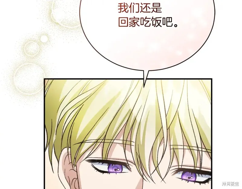 第50话 第15页
