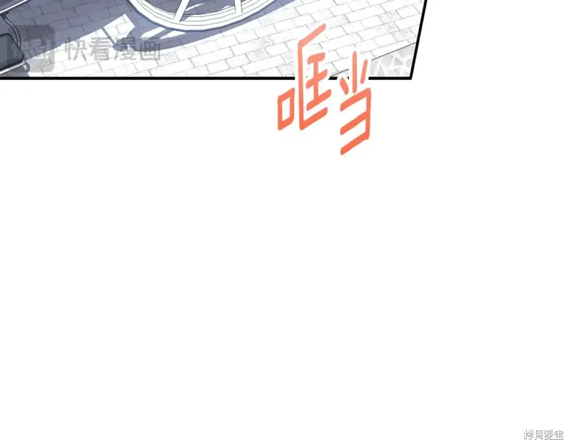 第50话 第23页