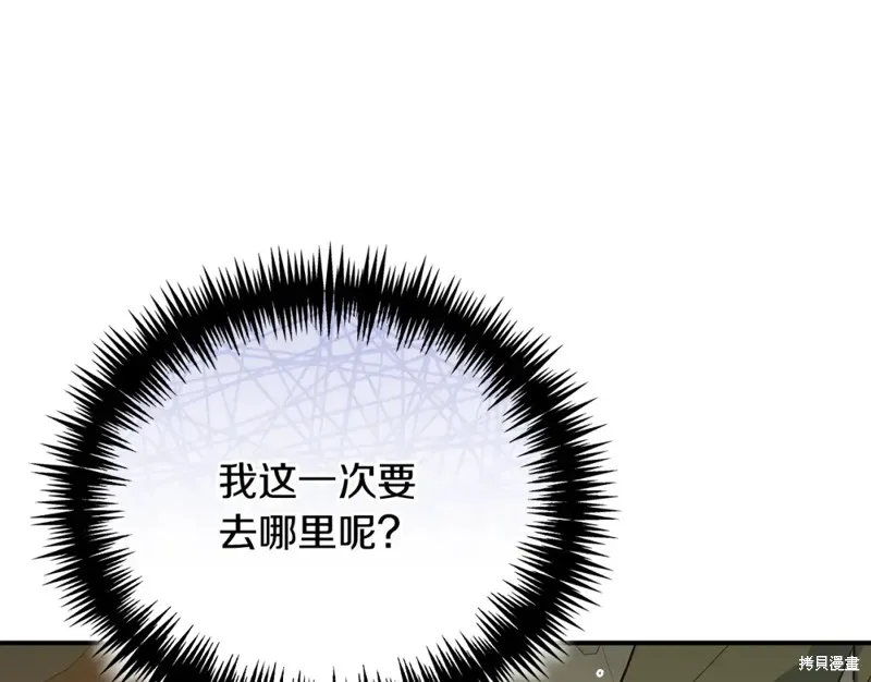 第50话 第26页