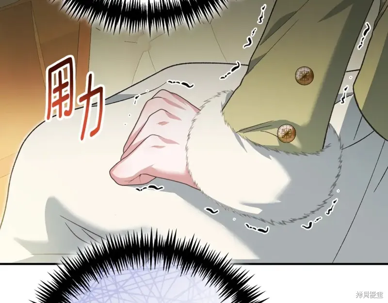第50话 第27页