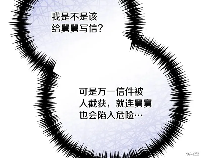 第50话 第28页