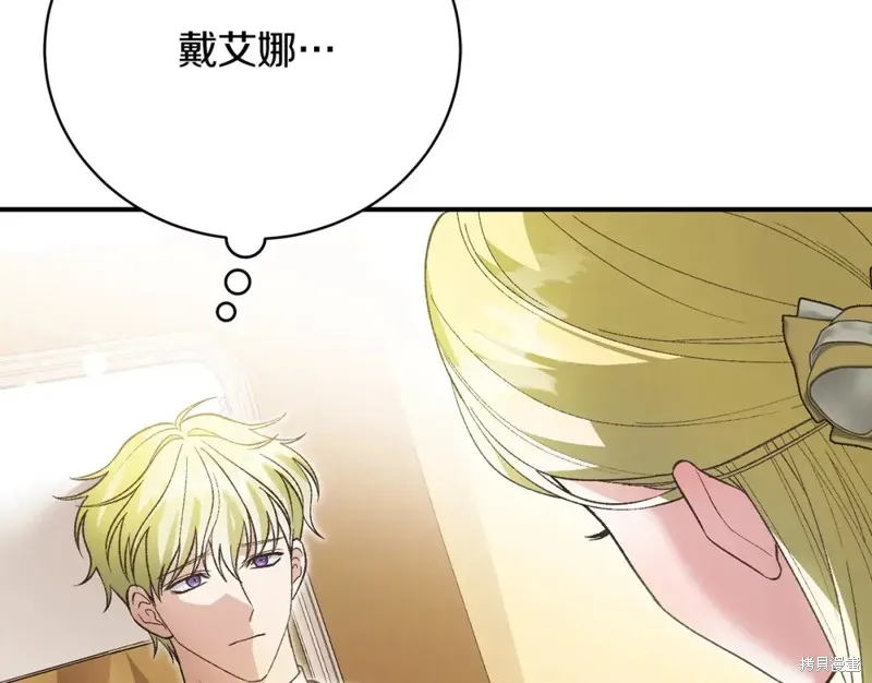 第50话 第30页
