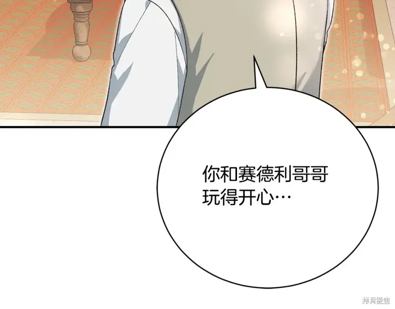 第50话 第40页