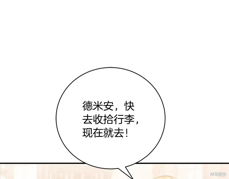 第50话 第42页