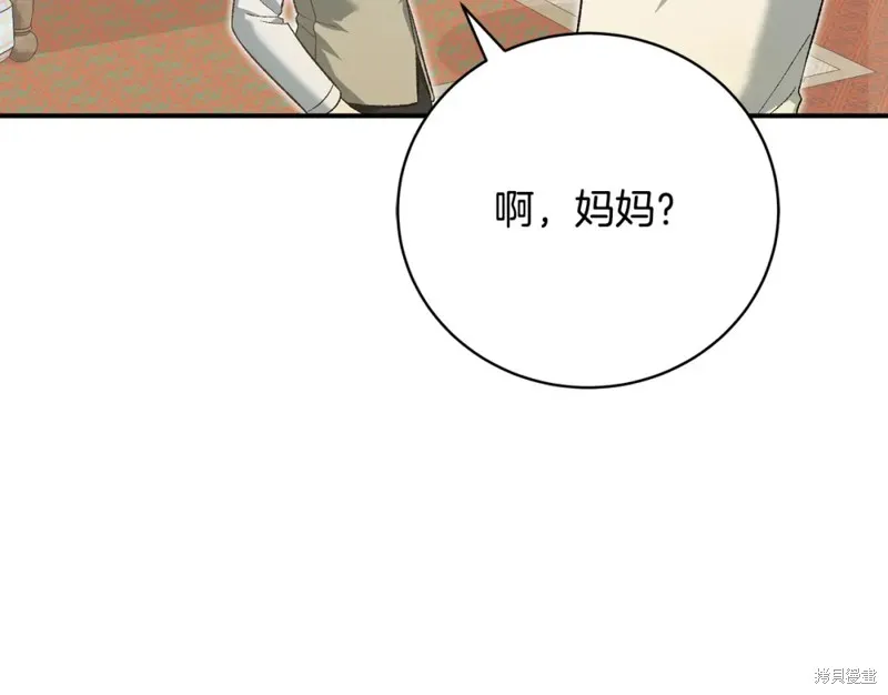 第50话 第44页