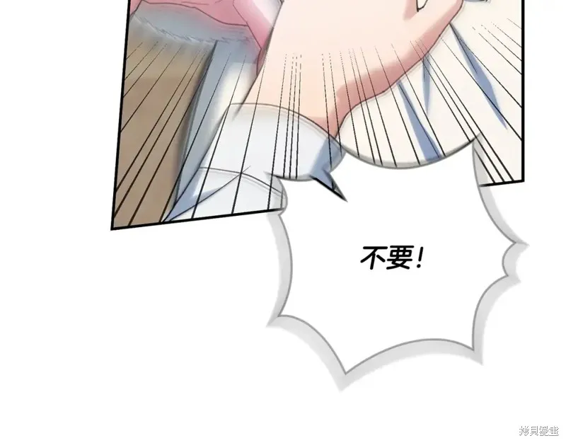 第50话 第49页
