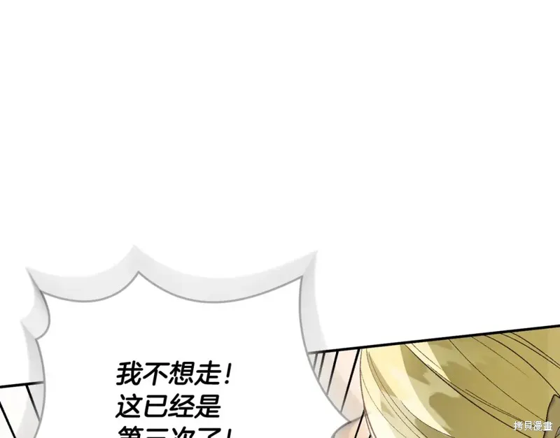 第50话 第50页