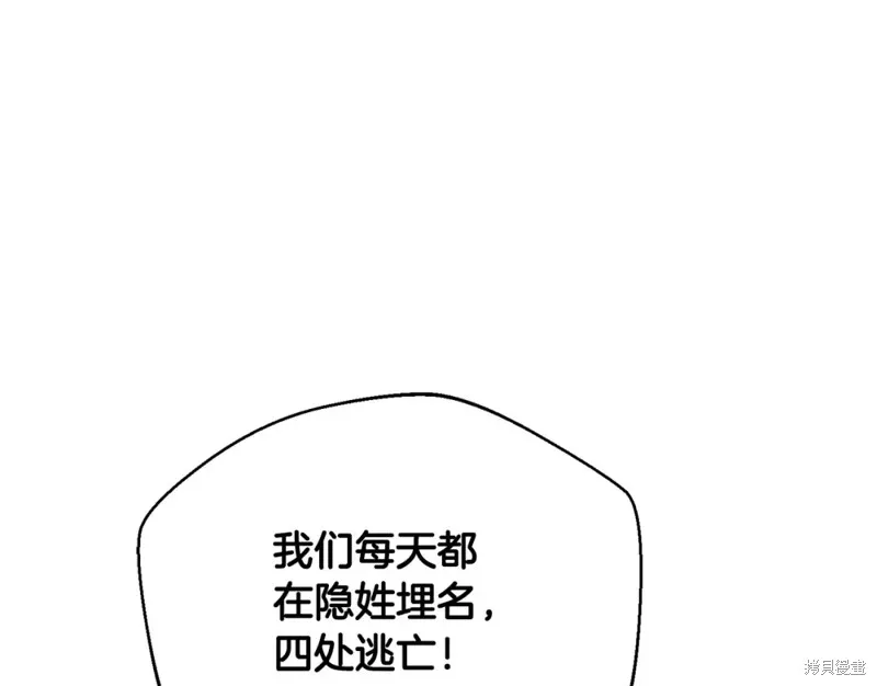 第50话 第53页