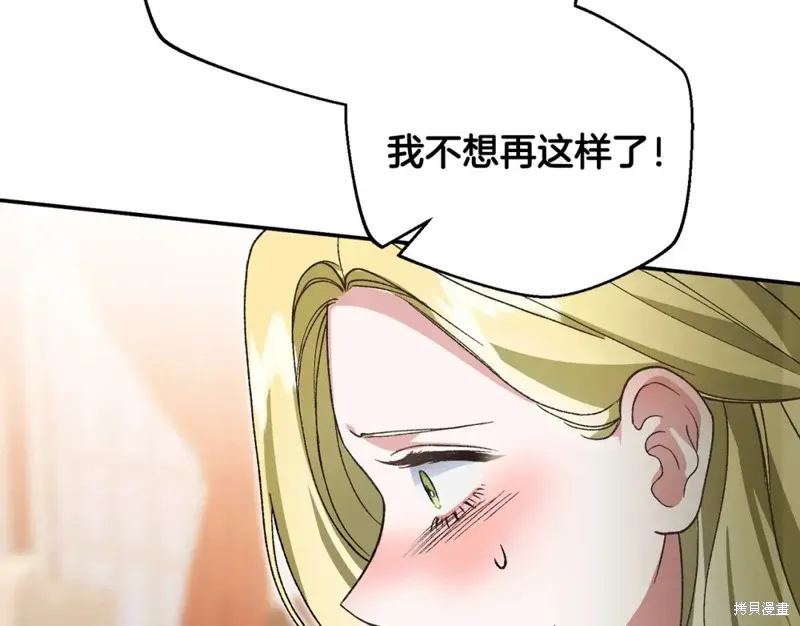 第50话 第54页