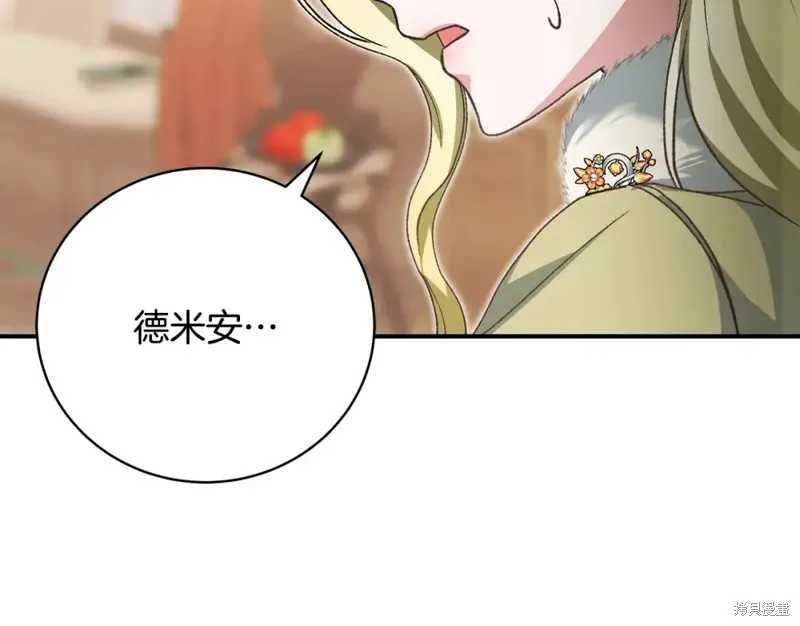 第50话 第55页