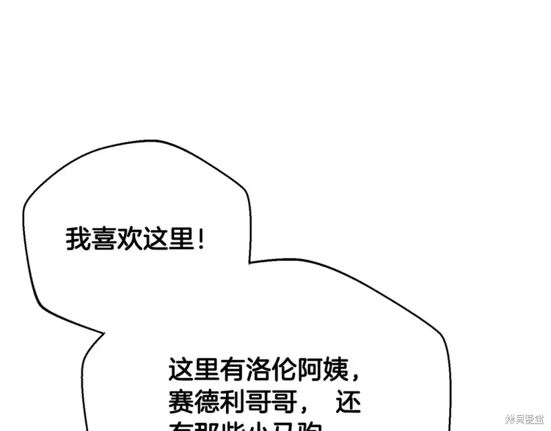 第50话 第57页