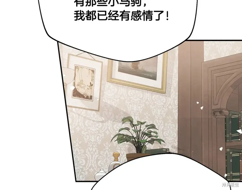 第50话 第58页