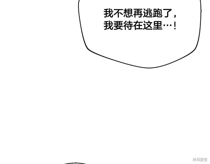第50话 第59页
