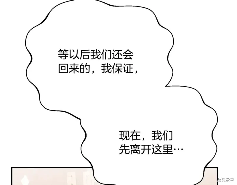 第50话 第60页
