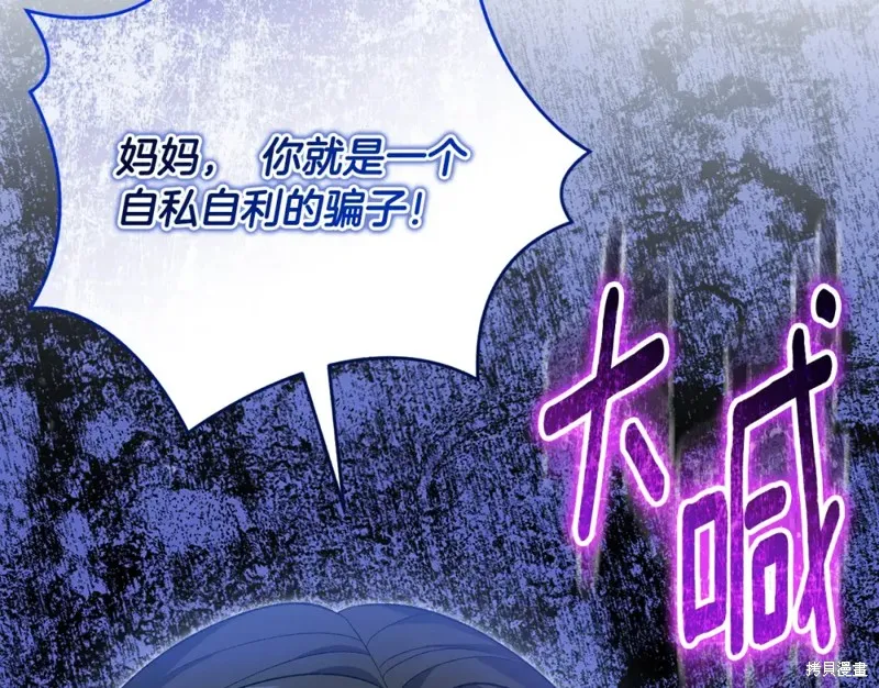 第50话 第64页