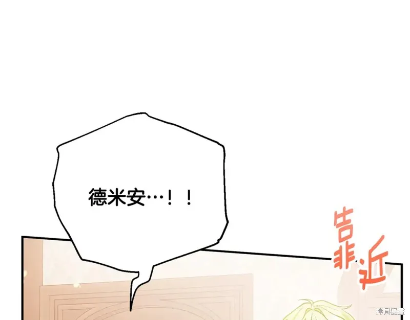 第50话 第68页