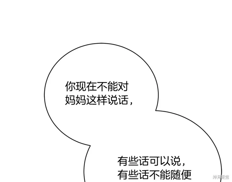 第50话 第71页
