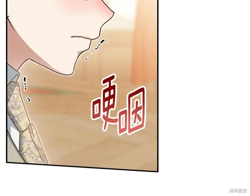 第50话 第76页