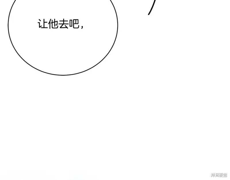 第50话 第82页