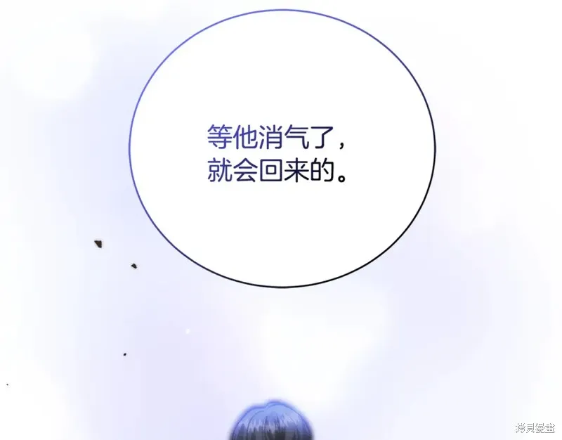 第50话 第83页