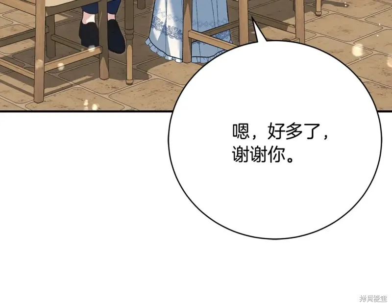 第50话 第92页