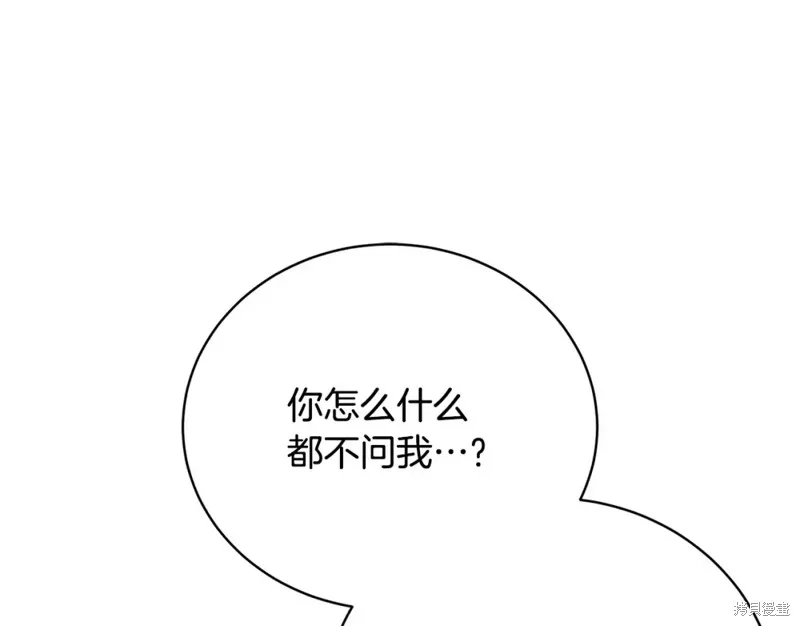 第50话 第93页