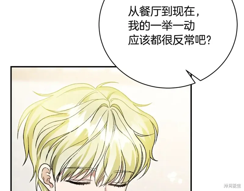第50话 第94页
