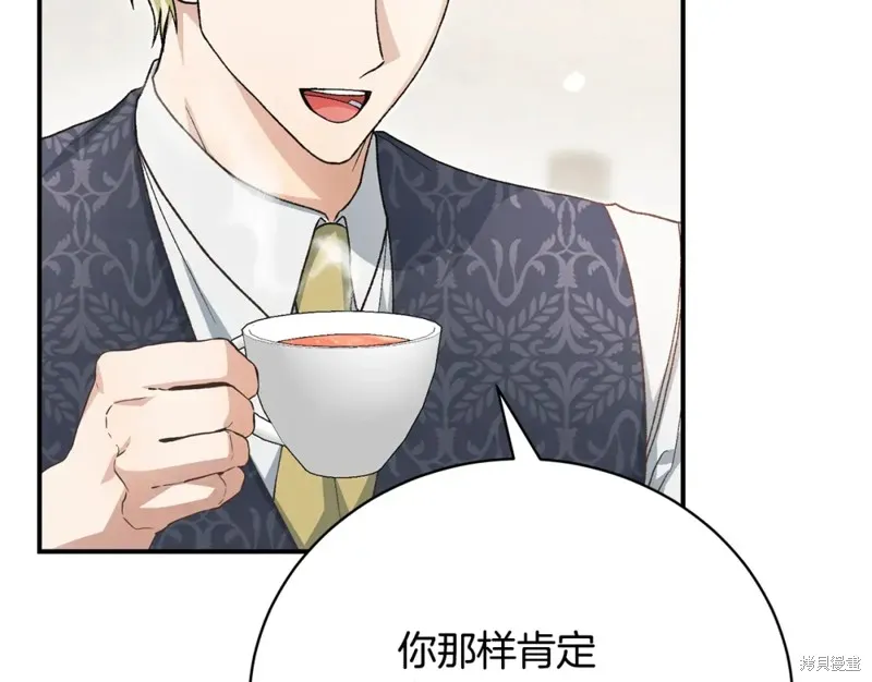 第50话 第95页