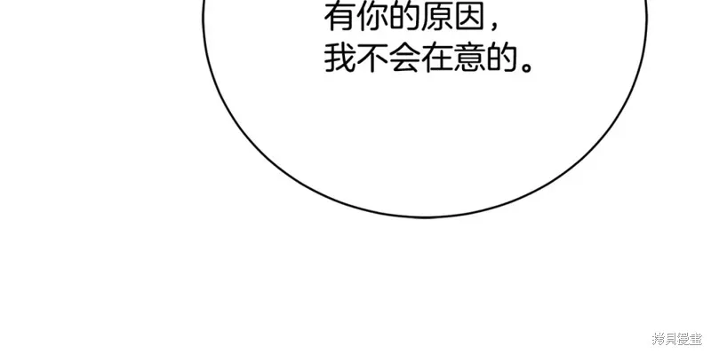 第50话 第96页