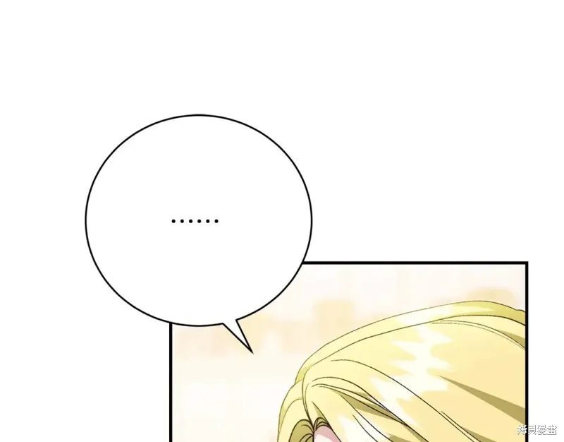 第50话 第97页