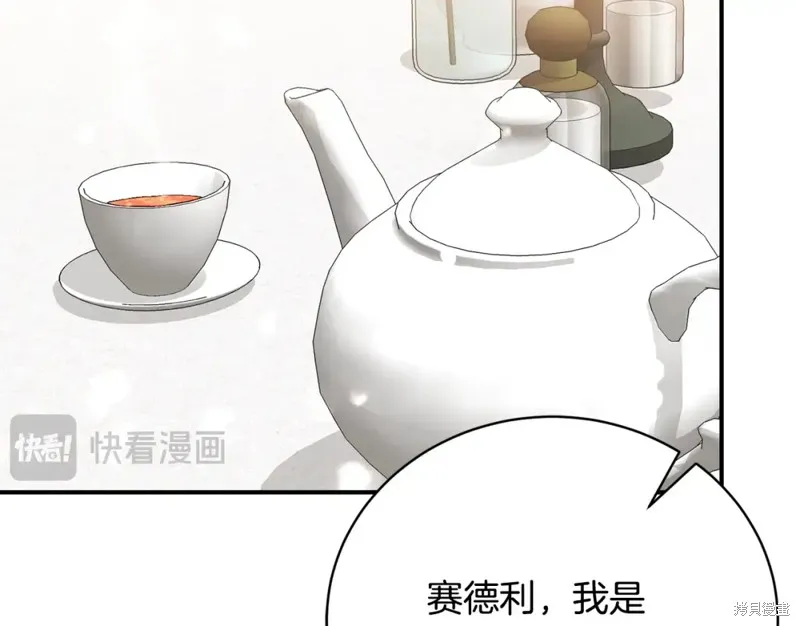 第50话 第101页