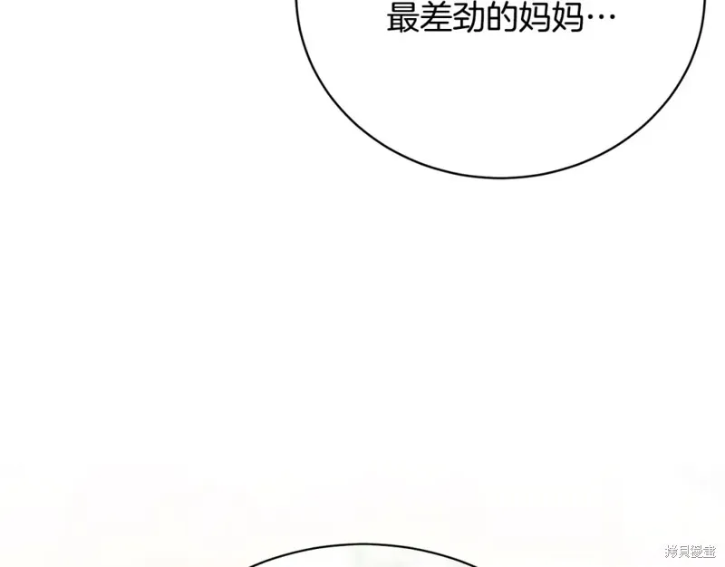 第50话 第102页