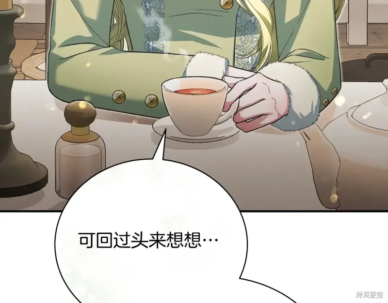 第50话 第105页