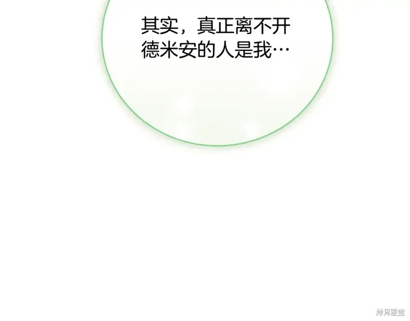 第50话 第111页