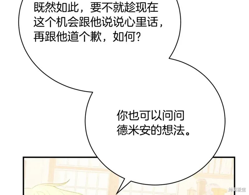 第50话 第115页