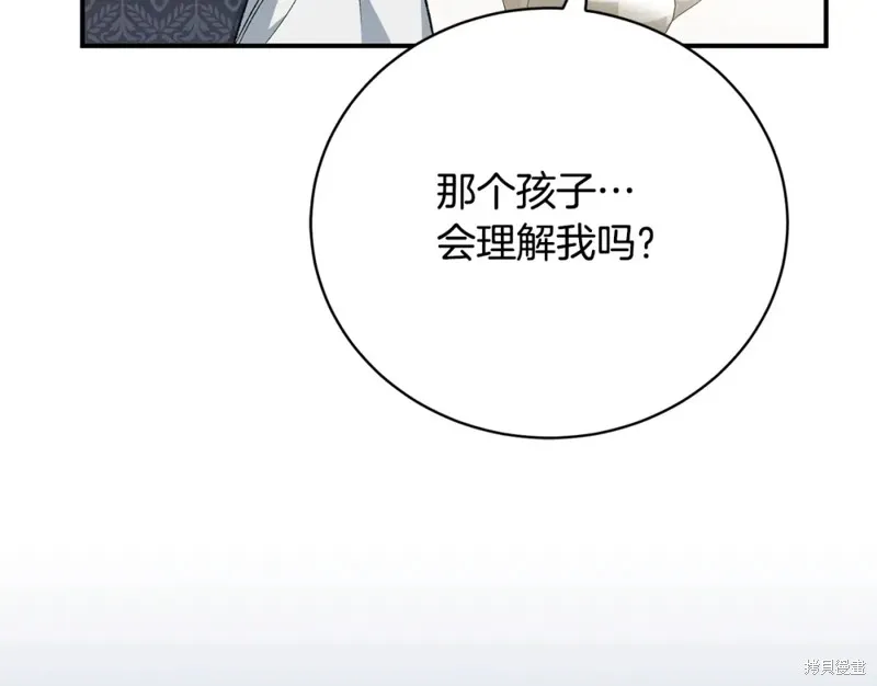 第50话 第117页