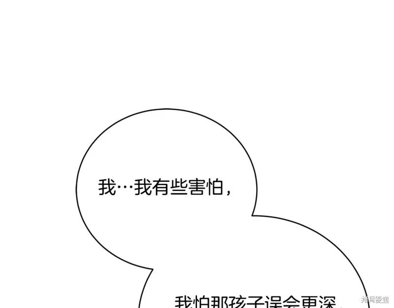 第50话 第122页