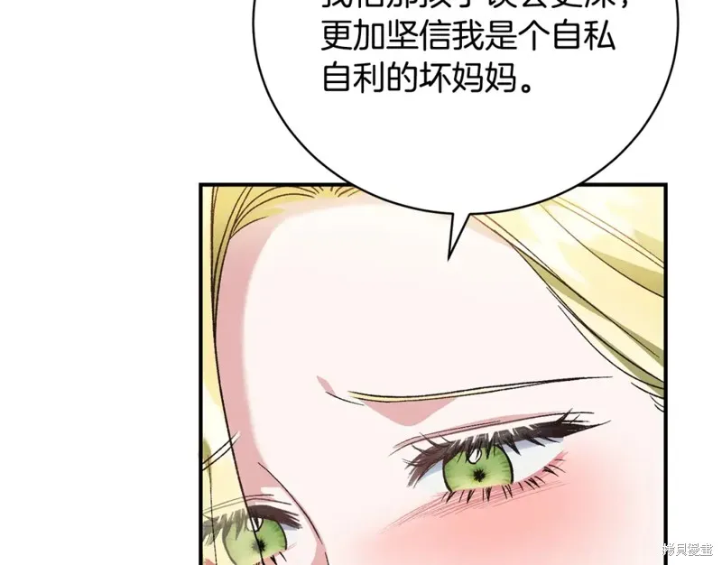 第50话 第123页