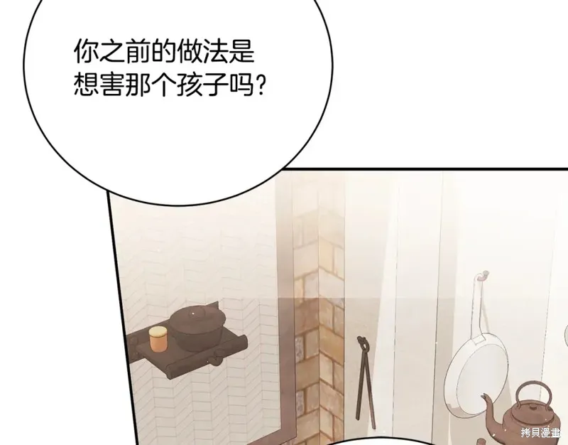 第50话 第126页