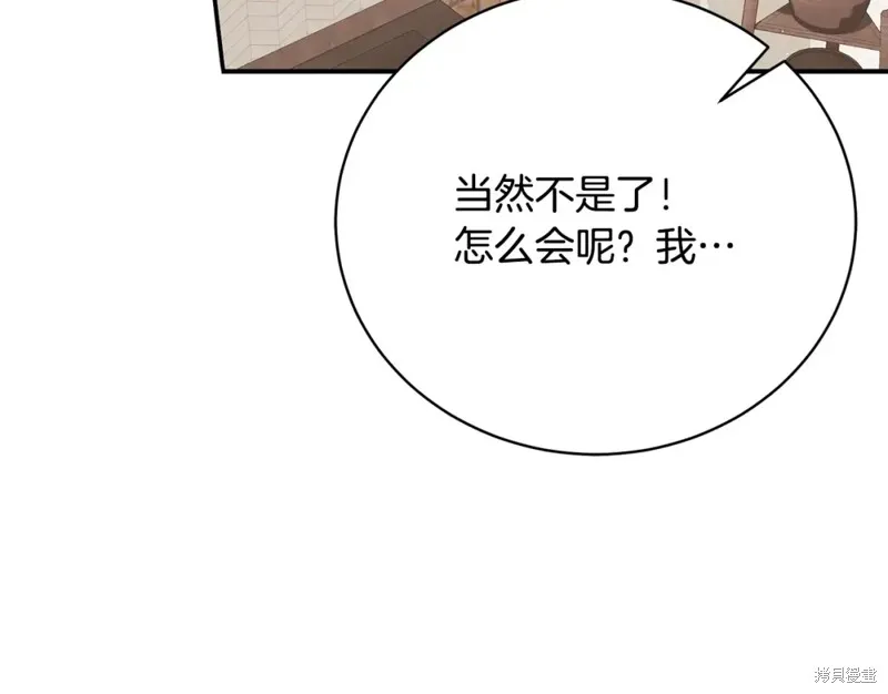 第50话 第127页