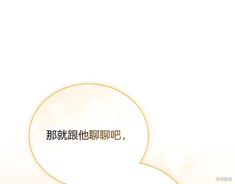 第50话 第128页