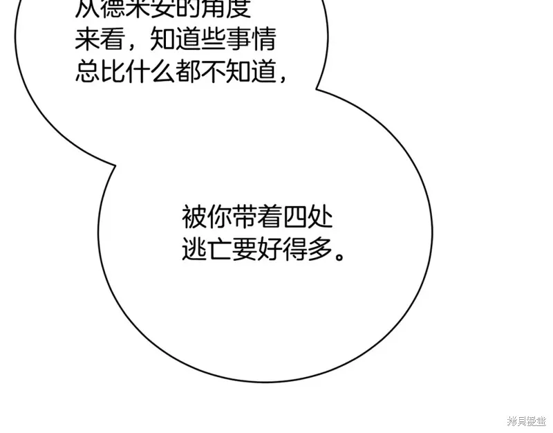 第50话 第135页