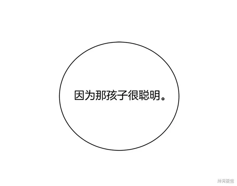 第50话 第136页