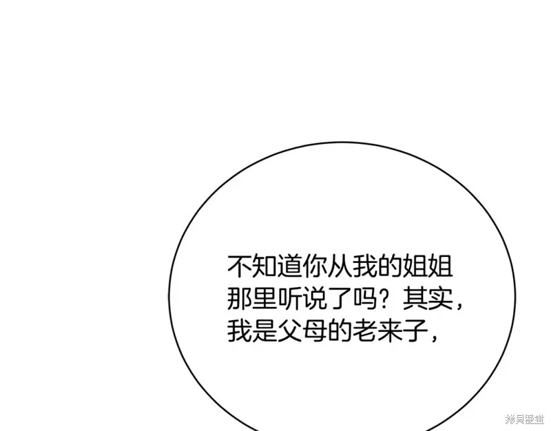 第50话 第137页