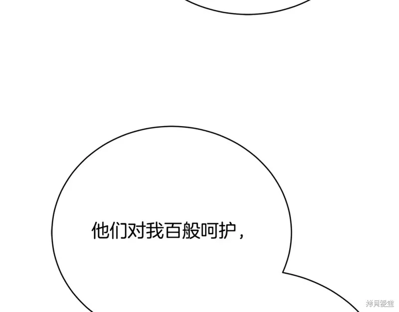 第50话 第138页