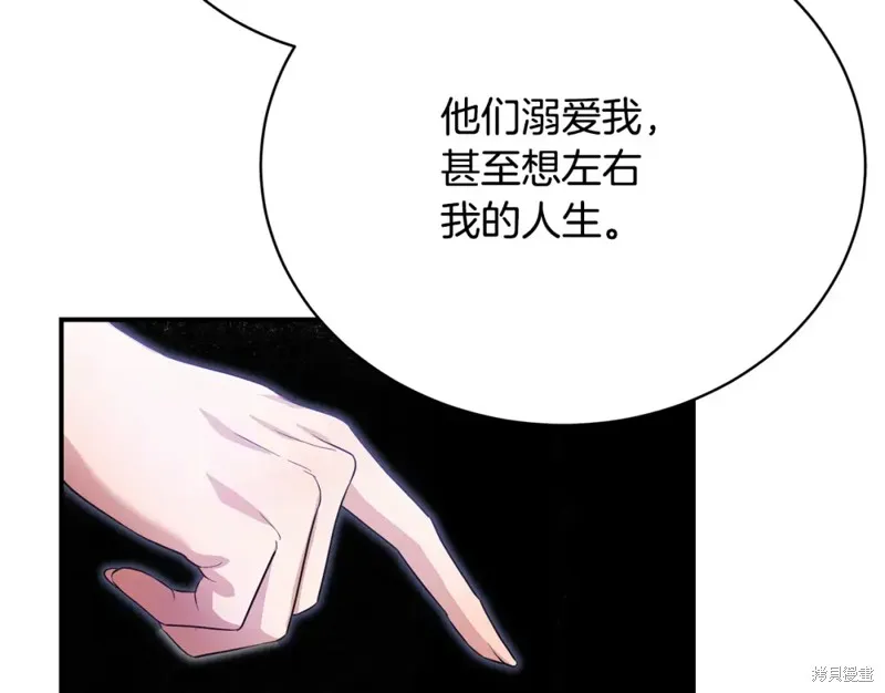 第50话 第139页