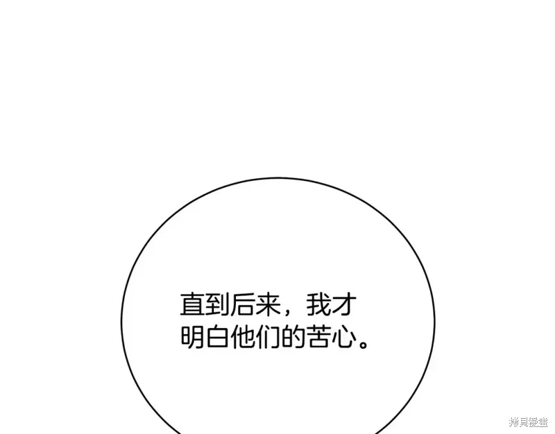 第50话 第145页