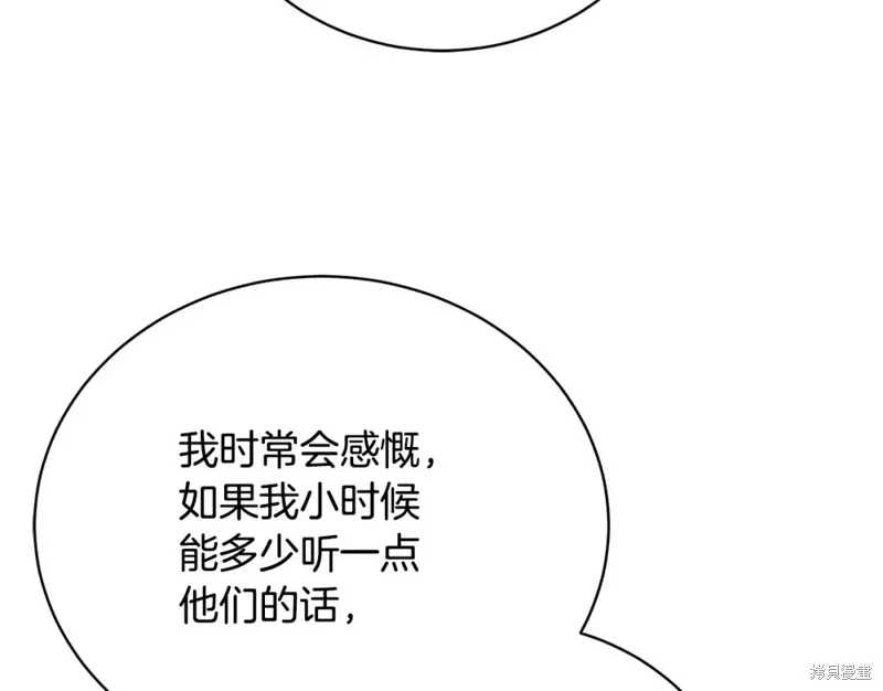 第50话 第146页