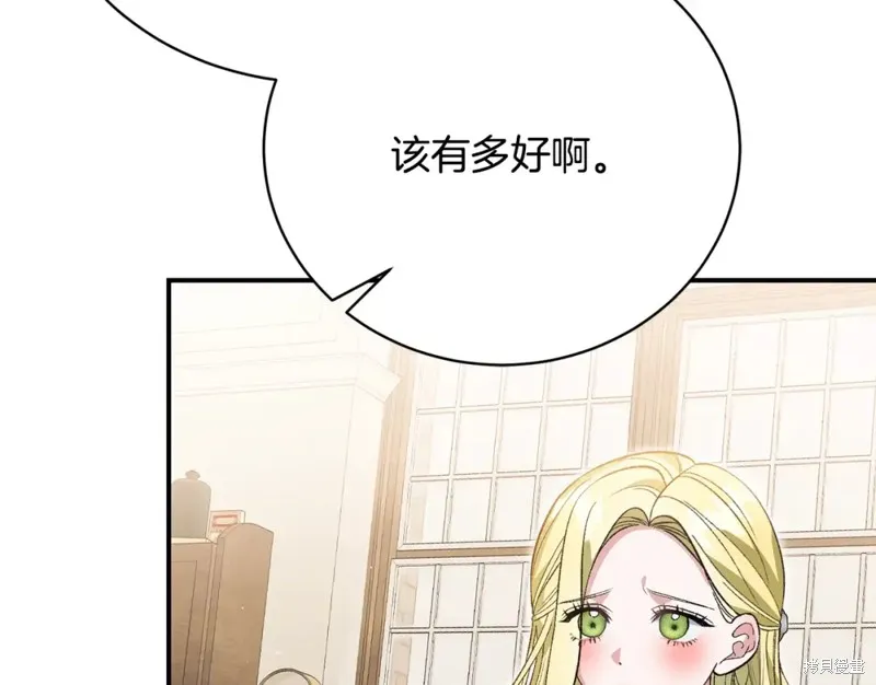 第50话 第147页