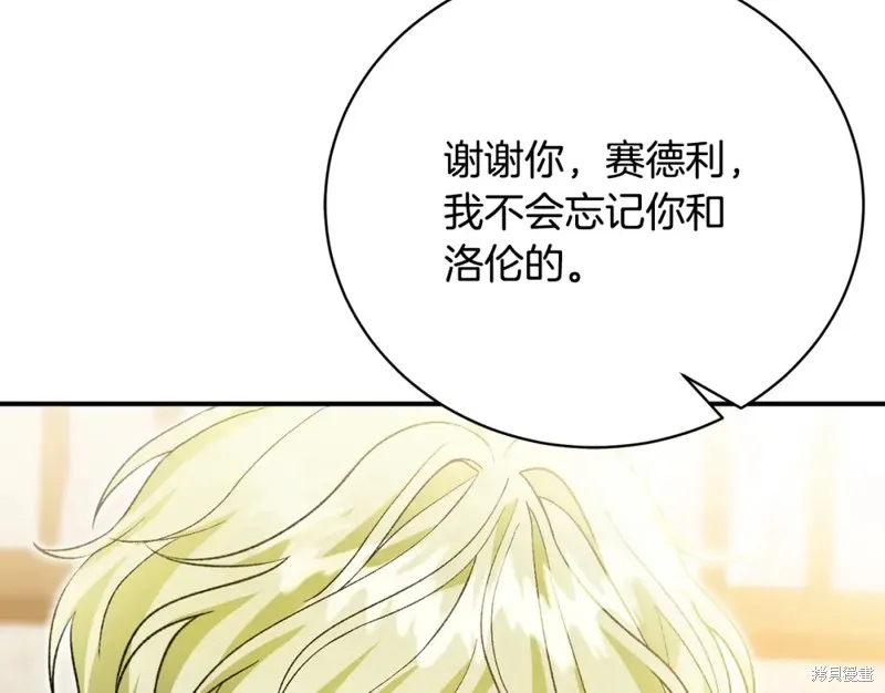 第50话 第150页